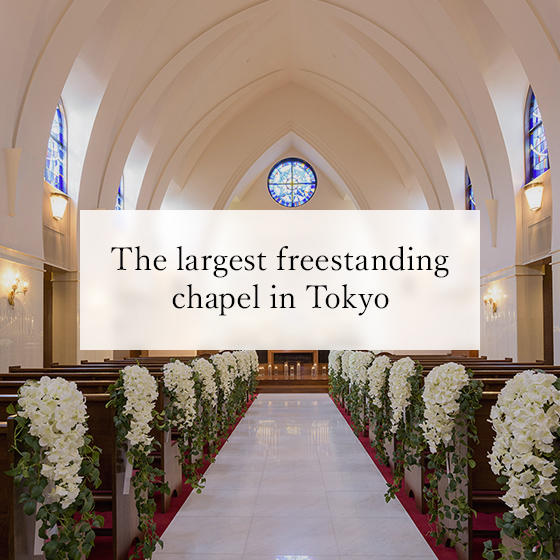 The largest freestanding chapel in Tokyo