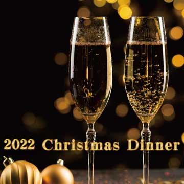 「2022 Christmas Dinner」のご案内
