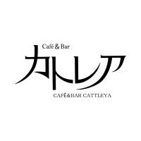 Café & Bar カトレア CAFÉ&BAR CATTLEYA