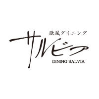 欧風ダイニング サルビア