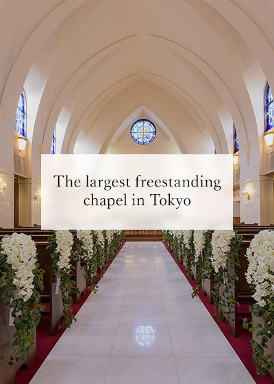 The largest freestanding chapel in Tokyo