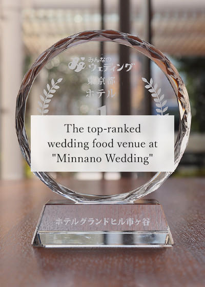 The top-ranked wedding food venue at 'Minnano Wedding'(opens in new tab)