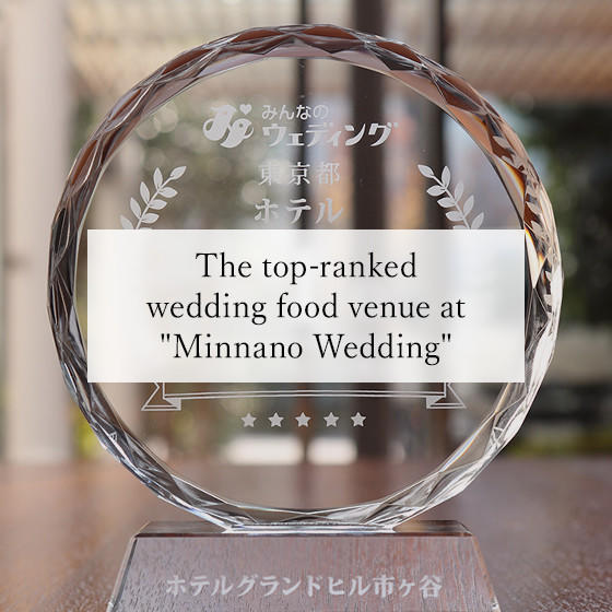 The top-ranked wedding food venue at 'Minnano Wedding'(opens in new tab)