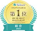 みんなのウェディング ホテルグランドヒル市ヶ谷-第1位 新宿・中野・杉並エリア 口コミランキング料理　総合:新しいタブで開く